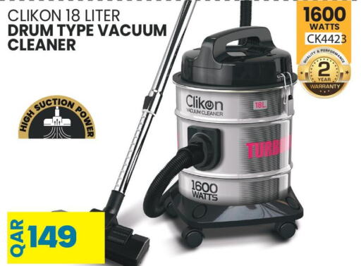 CLIKON Vacuum Cleaner  in باريس هايبرماركت in قطر - الوكرة