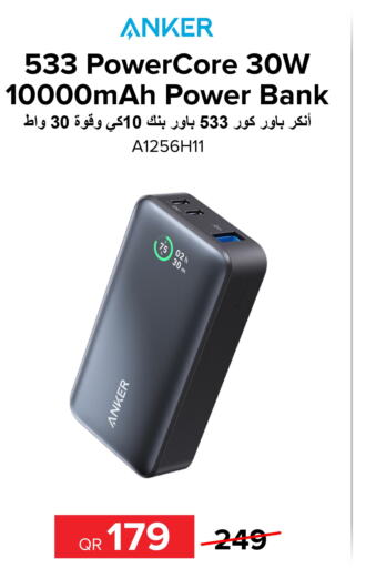 Anker Powerbank  in الأنيس للإلكترونيات in قطر - أم صلال