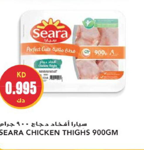 SEARA Chicken Thighs  in جراند هايبر in الكويت - محافظة الأحمدي