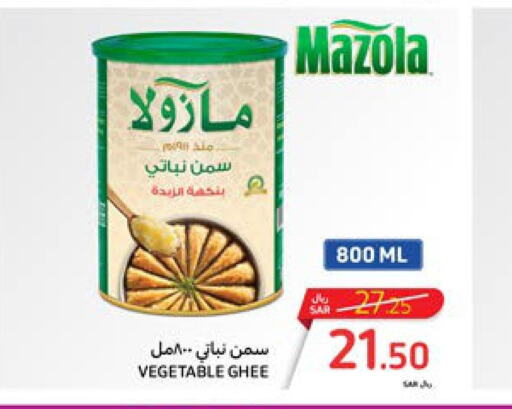 MAZOLA Ghee  in Carrefour in KSA, Saudi Arabia, Saudi - Sakaka