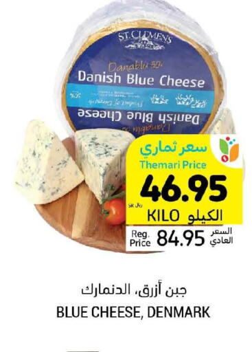 KRAFT Cheddar Cheese  in أسواق التميمي in مملكة العربية السعودية, السعودية, سعودية - سيهات