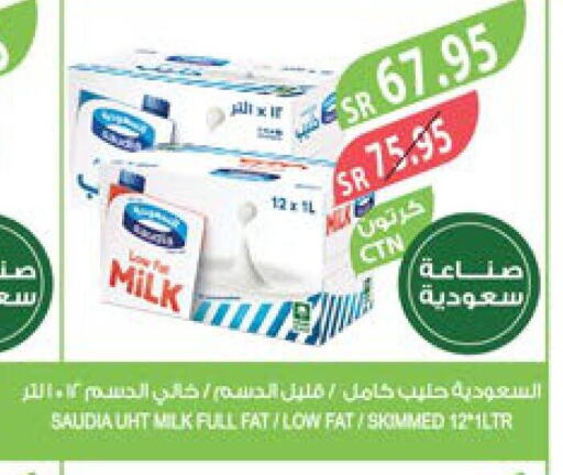 SAUDIA Long Life / UHT Milk  in Farm  in KSA, Saudi Arabia, Saudi - Tabuk