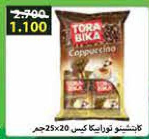 TORA BIKA Coffee  in Mangaf Cooperative Society in Kuwait