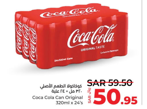COCA COLA   in LULU Hypermarket in KSA, Saudi Arabia, Saudi - Dammam