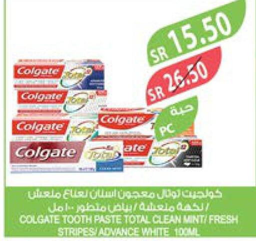 COLGATE Toothpaste  in Farm  in KSA, Saudi Arabia, Saudi - Al Khobar
