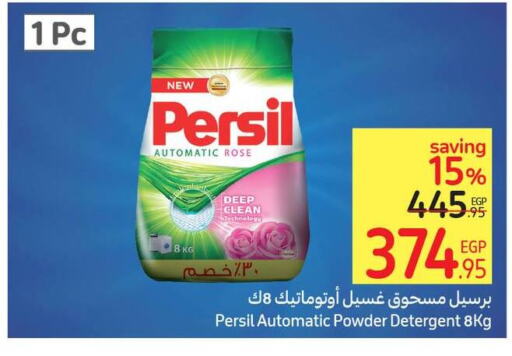 PERSIL Detergent  in كارفور in Egypt - القاهرة