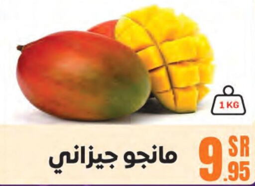  Mango  in Sanam Supermarket in KSA, Saudi Arabia, Saudi - Mecca
