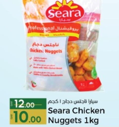 SEARA Chicken Nuggets  in باريس هايبرماركت in قطر - الخور