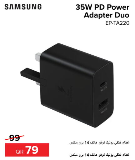 SAMSUNG Charger  in Al Anees Electronics in Qatar - Al Khor