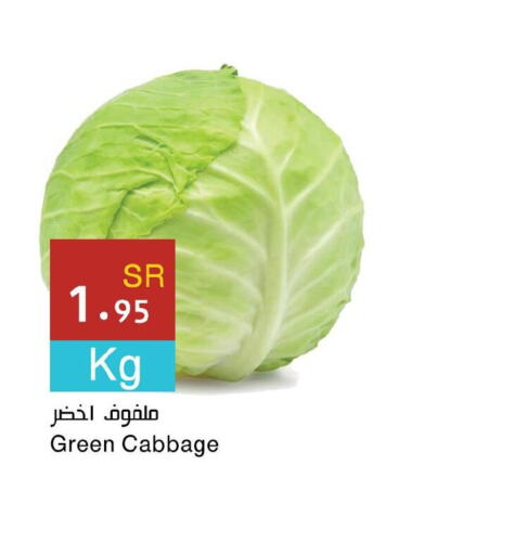  Cabbage  in اسواق هلا in مملكة العربية السعودية, السعودية, سعودية - جدة