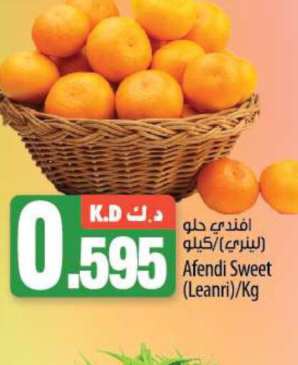  Orange  in Mango Hypermarket  in Kuwait - Ahmadi Governorate
