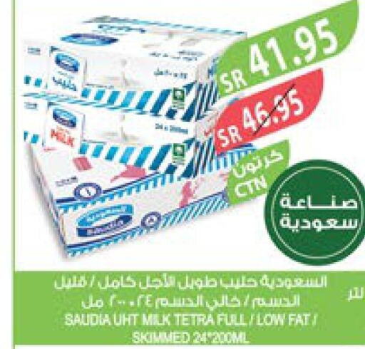 SAUDIA Long Life / UHT Milk  in المزرعة in مملكة العربية السعودية, السعودية, سعودية - المنطقة الشرقية