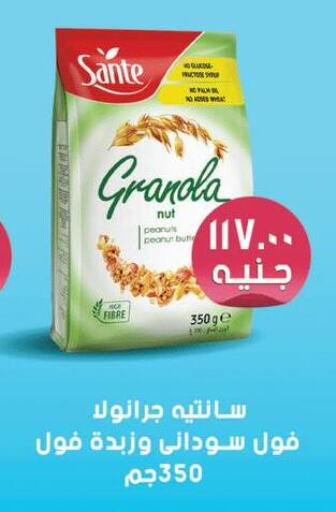  Cereals  in رويال هاوس in Egypt - القاهرة