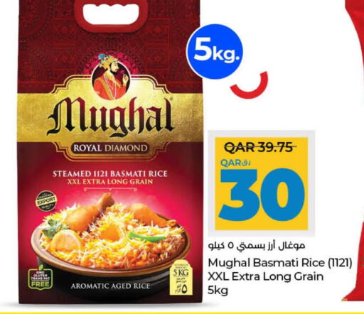  Basmati / Biryani Rice  in LuLu Hypermarket in Qatar - Al Khor