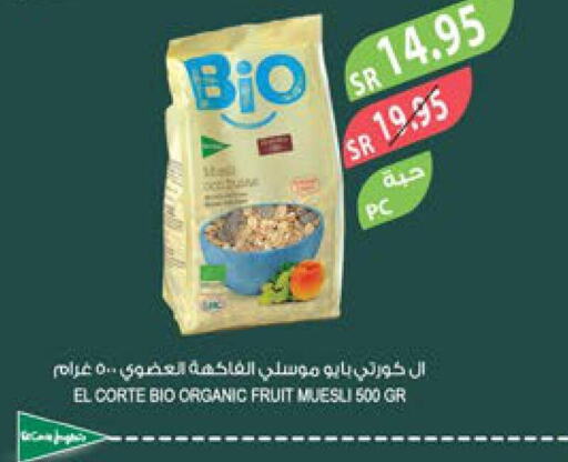  Cereals  in Farm  in KSA, Saudi Arabia, Saudi - Al Bahah