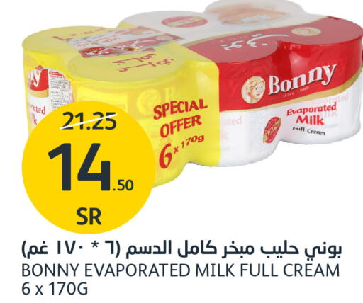 BONNY Evaporated Milk  in مركز الجزيرة للتسوق in مملكة العربية السعودية, السعودية, سعودية - الرياض