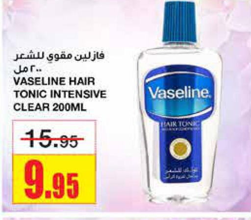 VASELINE Hair Oil  in Al Sadhan Stores in KSA, Saudi Arabia, Saudi - Riyadh