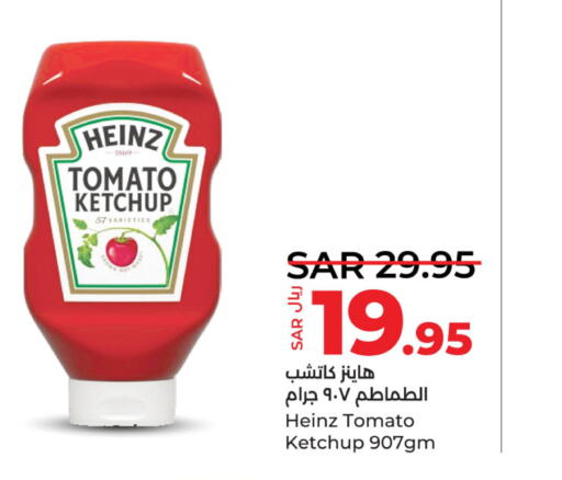 HEINZ Tomato Ketchup  in LULU Hypermarket in KSA, Saudi Arabia, Saudi - Hafar Al Batin