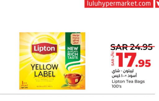Lipton Tea Bags  in لولو هايبرماركت in مملكة العربية السعودية, السعودية, سعودية - الخرج