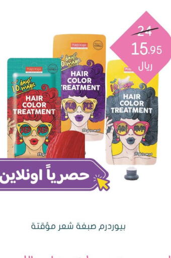  Hair Colour  in Nahdi in KSA, Saudi Arabia, Saudi - Khafji