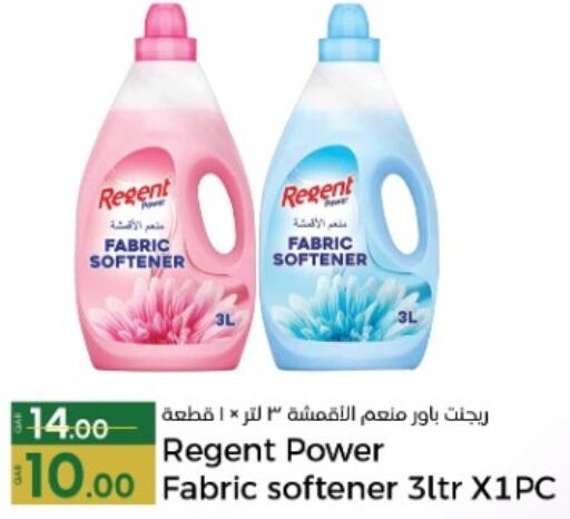 REGENT Softener  in Paris Hypermarket in Qatar - Al Khor
