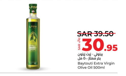  Extra Virgin Olive Oil  in LULU Hypermarket in KSA, Saudi Arabia, Saudi - Unayzah