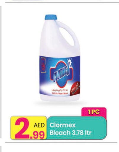  Detergent  in Everyday Center in UAE - Sharjah / Ajman