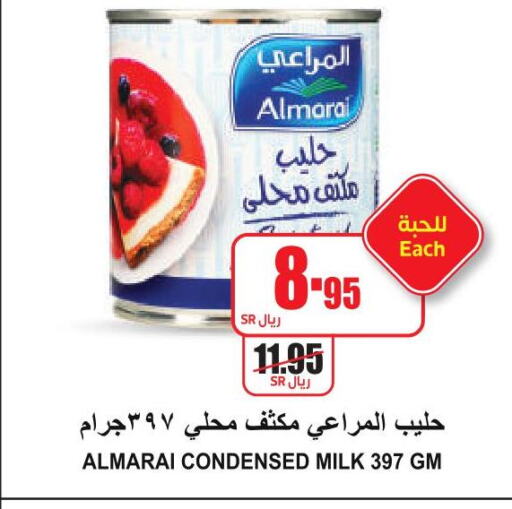 ALMARAI Condensed Milk  in A Market in KSA, Saudi Arabia, Saudi - Riyadh
