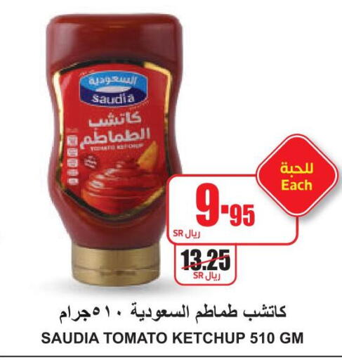 SAUDIA Tomato Ketchup  in A Market in KSA, Saudi Arabia, Saudi - Riyadh