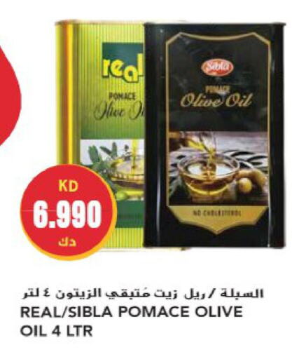  Olive Oil  in جراند هايبر in الكويت - محافظة الجهراء