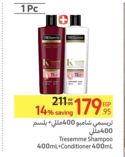 TRESEMME Shampoo / Conditioner  in Carrefour  in Egypt - Cairo