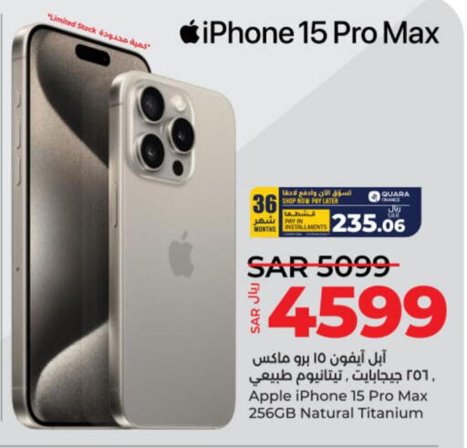 APPLE iPhone 15  in LULU Hypermarket in KSA, Saudi Arabia, Saudi - Riyadh