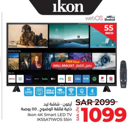 IKON Smart TV  in لولو هايبرماركت in مملكة العربية السعودية, السعودية, سعودية - الرياض