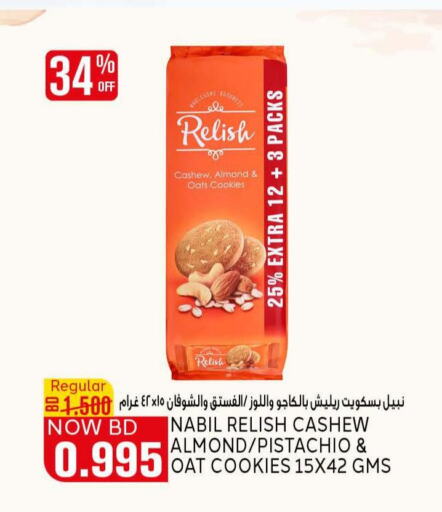  Hair Oil  in Al Jazira Supermarket in Bahrain