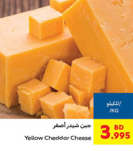 PRESIDENT Cheddar Cheese  in كارفور in البحرين