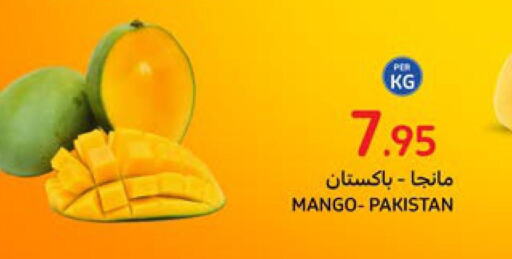 Mango Mangoes  in Carrefour in KSA, Saudi Arabia, Saudi - Medina
