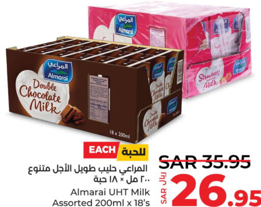 ALMARAI Flavoured Milk  in لولو هايبرماركت in مملكة العربية السعودية, السعودية, سعودية - سيهات