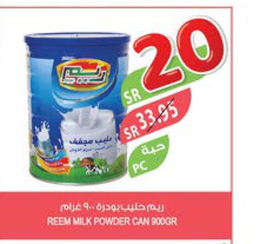 REEM Milk Powder  in Farm  in KSA, Saudi Arabia, Saudi - Najran