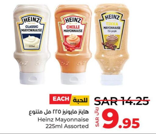 HEINZ Mayonnaise  in LULU Hypermarket in KSA, Saudi Arabia, Saudi - Jeddah