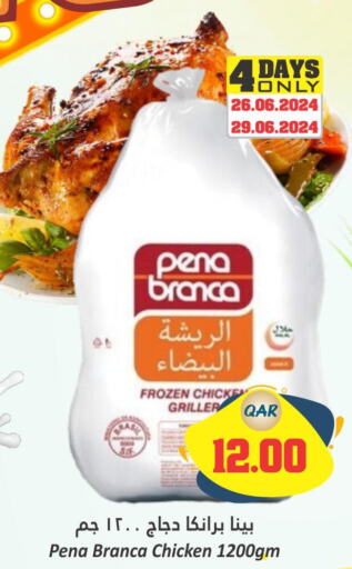 PENA BRANCA Frozen Whole Chicken  in Dana Hypermarket in Qatar - Al Rayyan