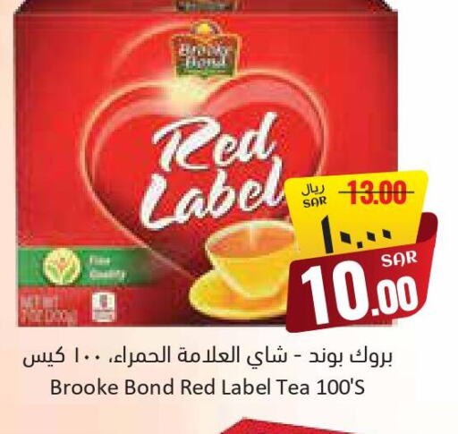 BROOKE BOND Tea Bags  in ستي فلاور in مملكة العربية السعودية, السعودية, سعودية - الرياض