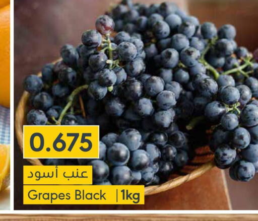  Grapes  in Muntaza in Bahrain