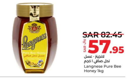  Honey  in LULU Hypermarket in KSA, Saudi Arabia, Saudi - Hail