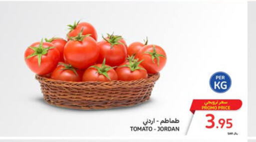  Tomato  in Carrefour in KSA, Saudi Arabia, Saudi - Al Khobar