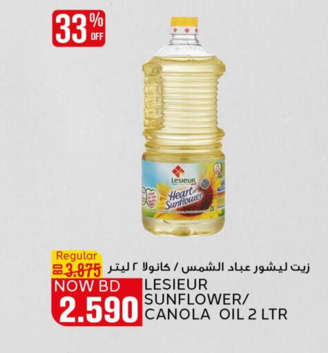 LESIEUR Sunflower Oil  in Al Jazira Supermarket in Bahrain