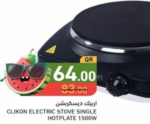 CLIKON Electric Cooker  in أسواق رامز in قطر - الضعاين