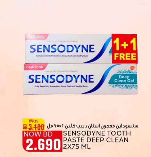 SENSODYNE Toothpaste  in Al Jazira Supermarket in Bahrain