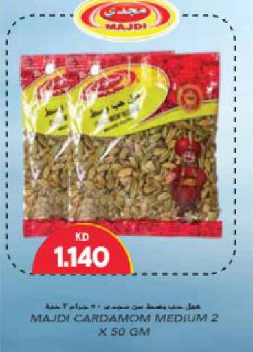  Dried Herbs  in جراند هايبر in الكويت - محافظة الأحمدي