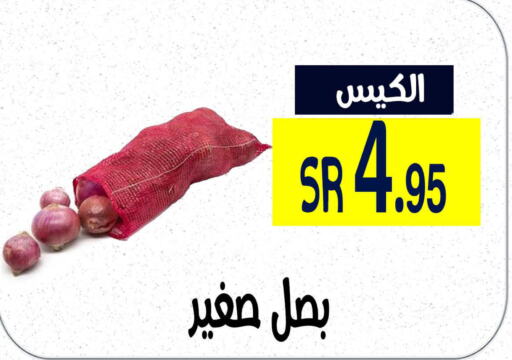  Onion  in Home Market in KSA, Saudi Arabia, Saudi - Mecca