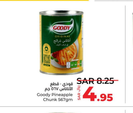 GOODY   in LULU Hypermarket in KSA, Saudi Arabia, Saudi - Unayzah